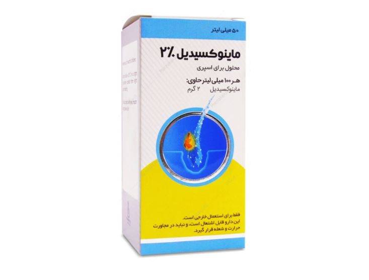 ماینوکسیدیل ۲ درصد ایران دارو