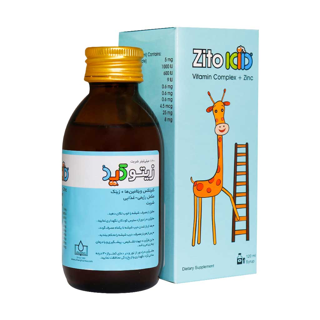 شربت زیتوکید الحاوی |۱۲۰ میل|بهبود سلامتی کودکان
